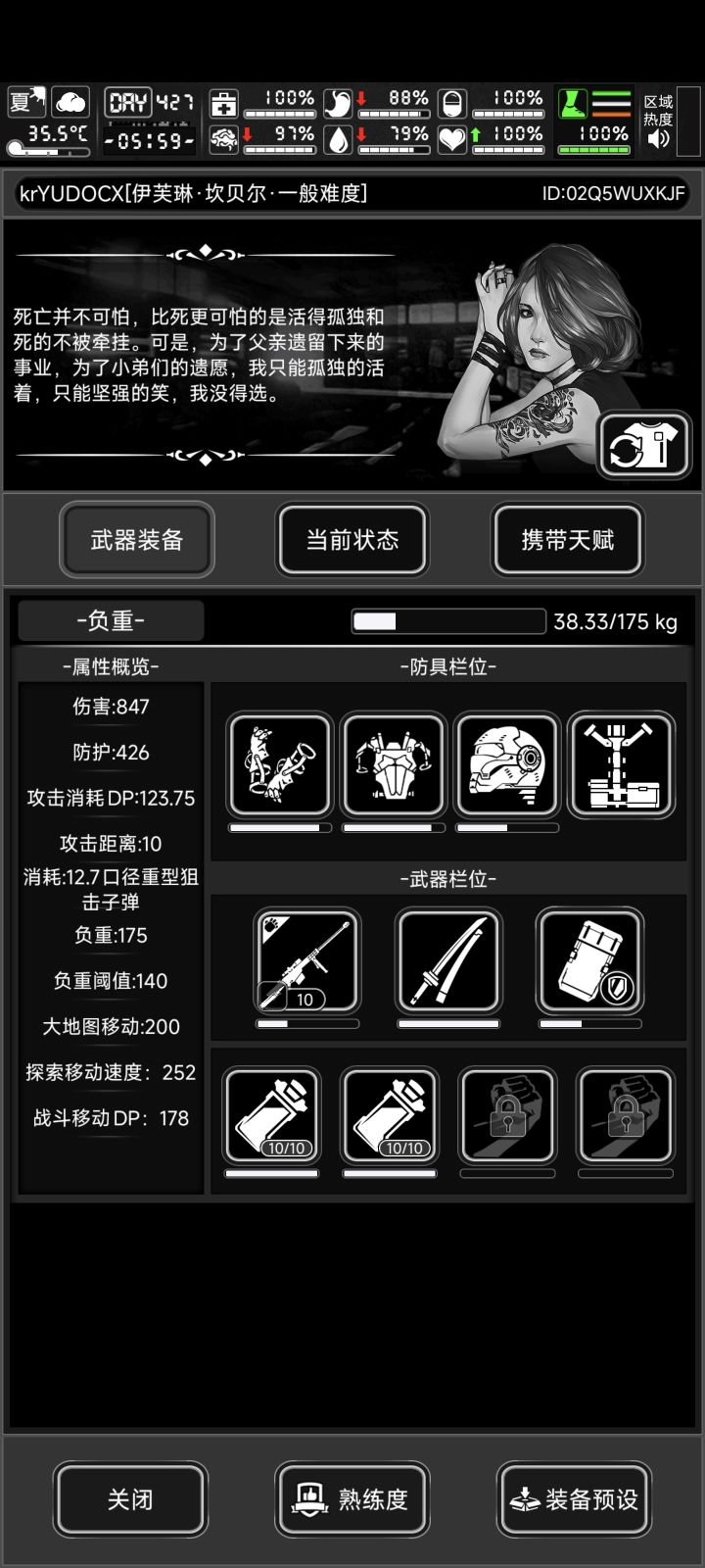 好多年前玩的了 第一次参加活动 换什么好截图