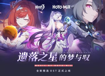 ★全新原声音乐专辑上架腾讯音乐平台★