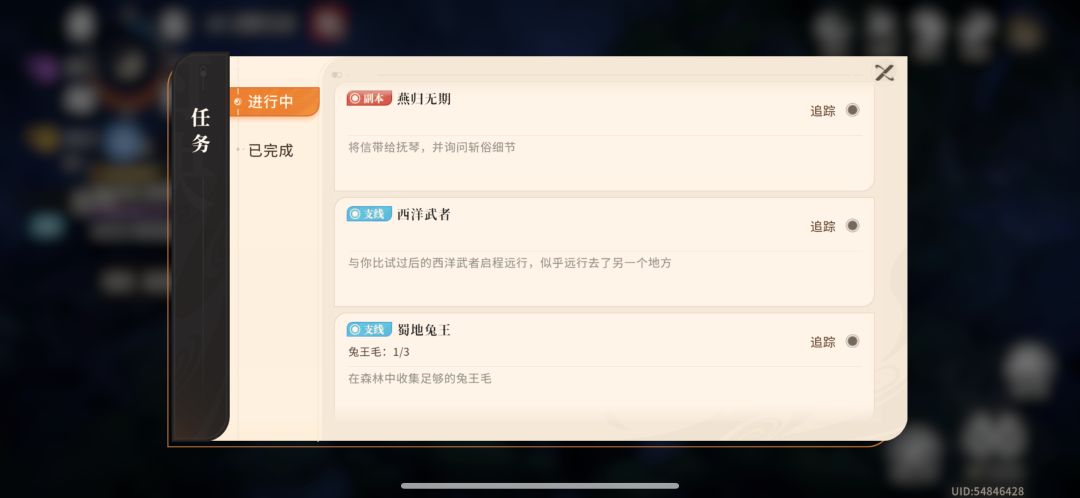 46级的我还是一根兔毛… 1