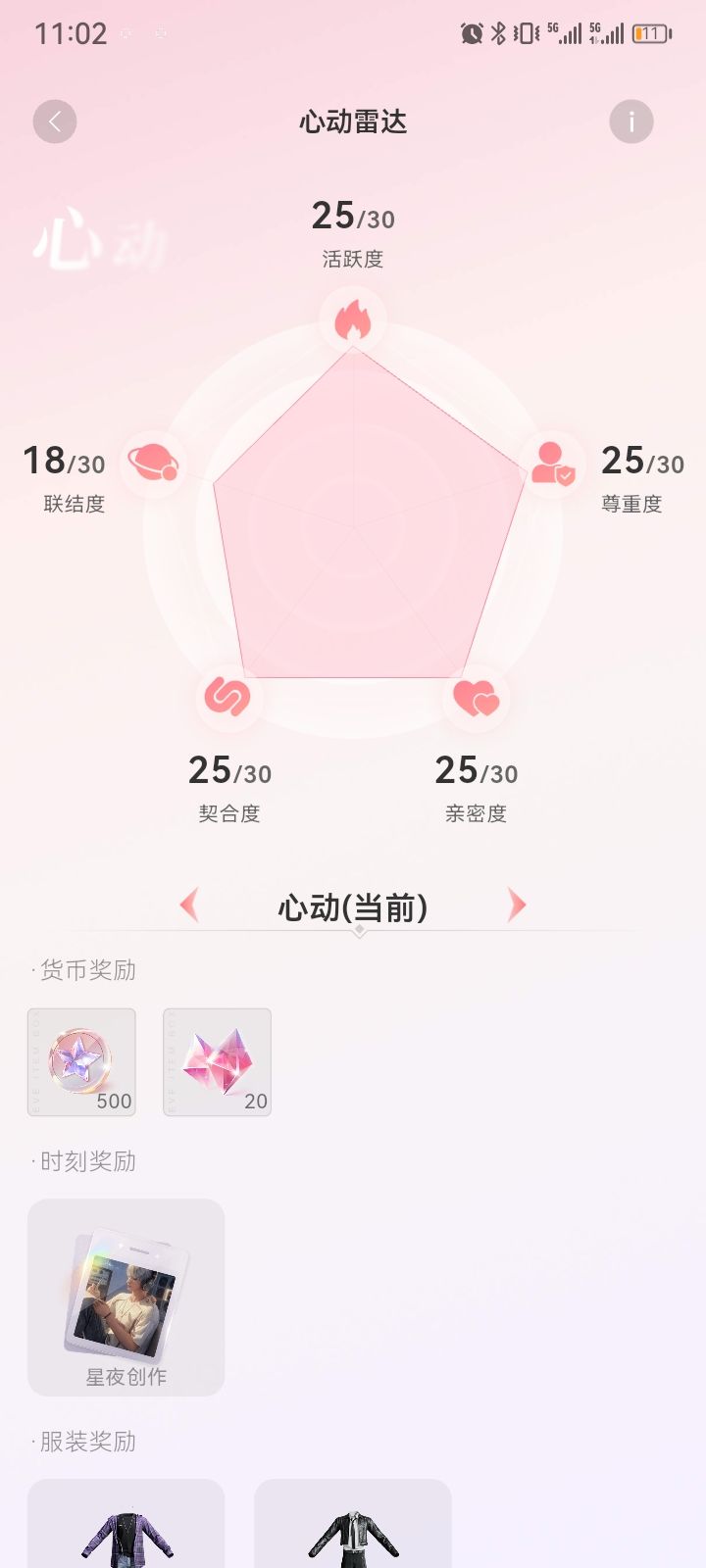 稳👍 3