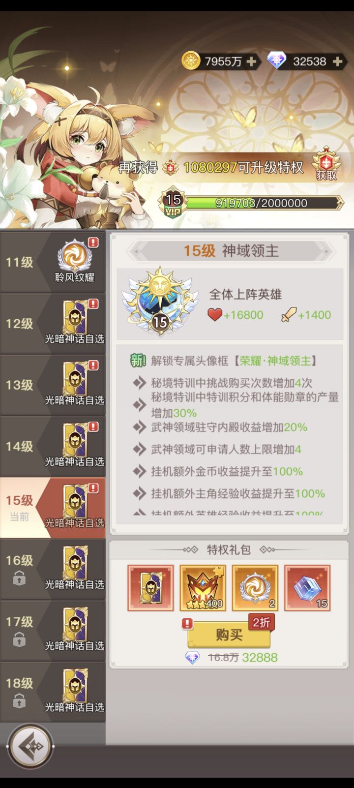 钻石怎么用 哪些值得买截图