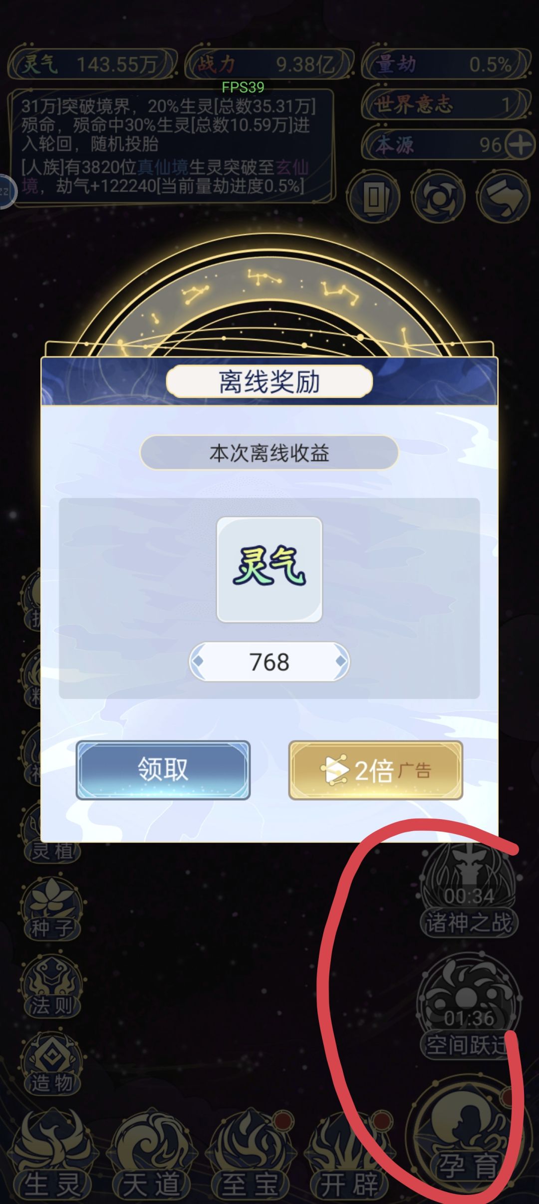真不能理解 2