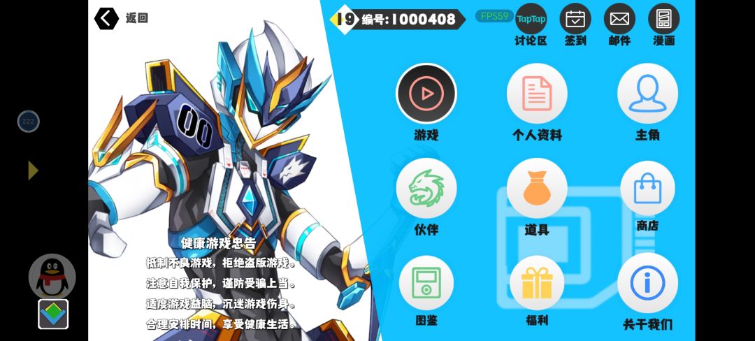 荣誉55000对换25副本次数11次未到账 1