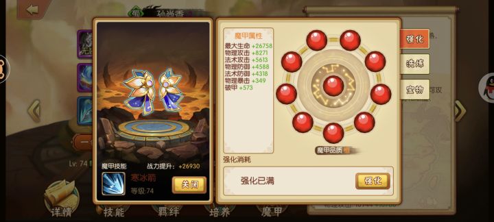 帮我盖个楼吧,谢谢兄弟们了。截图