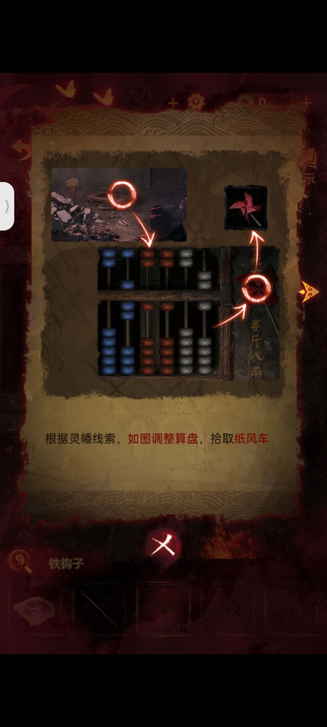 第四章算珠 1