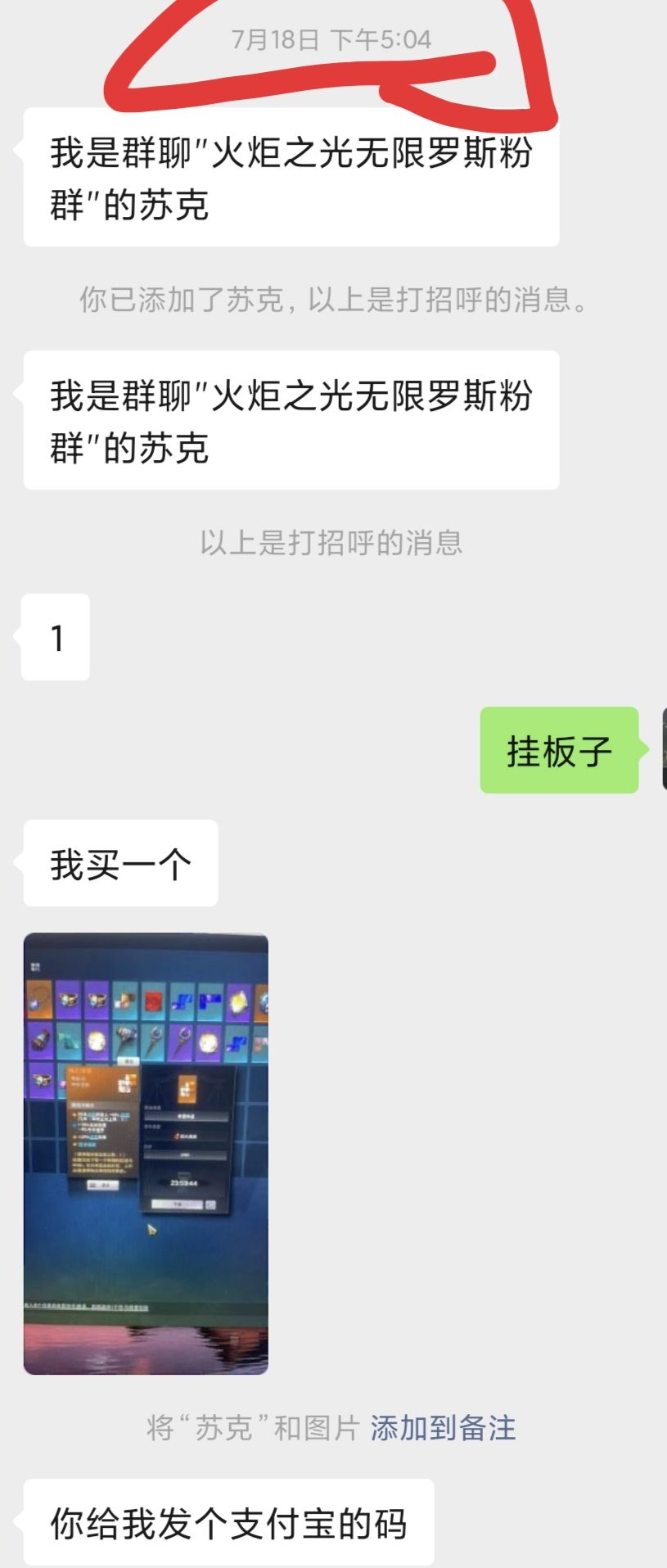 专家不如赛季?开专家的意义是什么? 1
