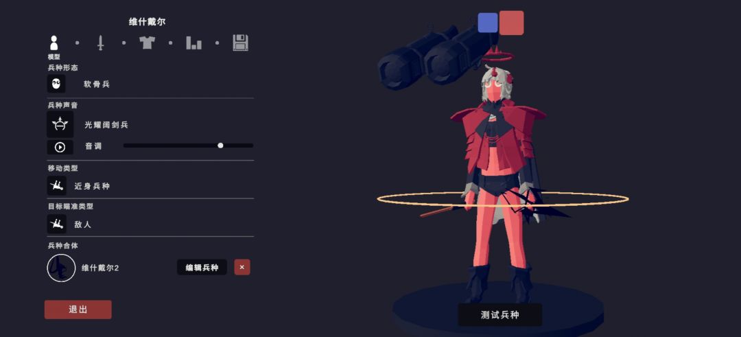 新手的 明日方舟 12