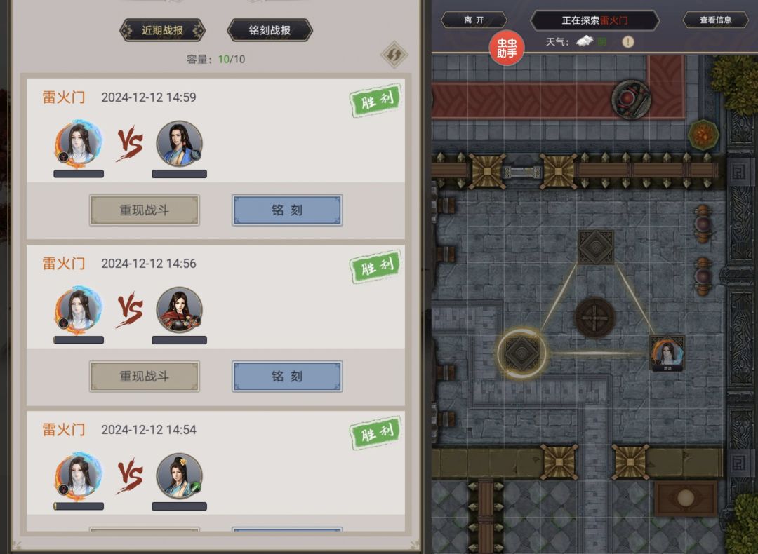 枪过三桂 1