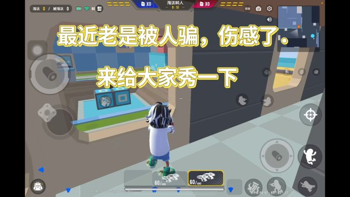 好久不发视频了,今天发一个截图