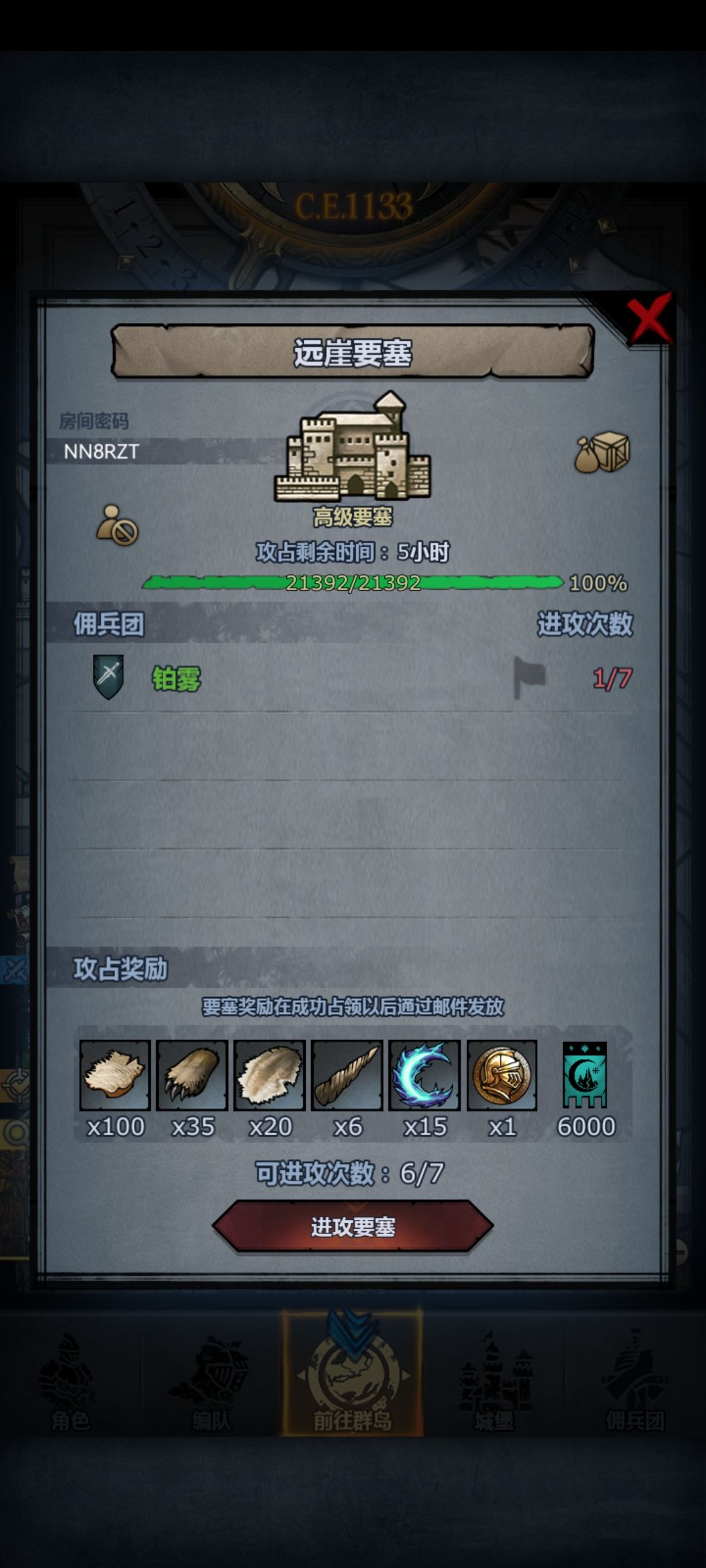 有没有好心大佬救一下 1