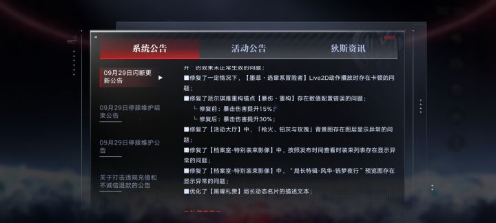 十一点悄悄的是吧【指指点点】bushi截图