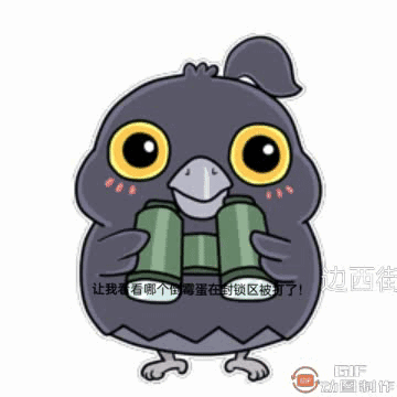 [开玩鸦表情包] +末日生存鸦鸦表情包（10） 5