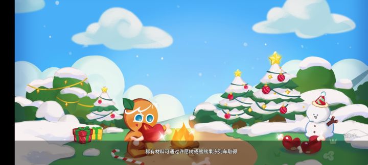 这个是bug吗截图