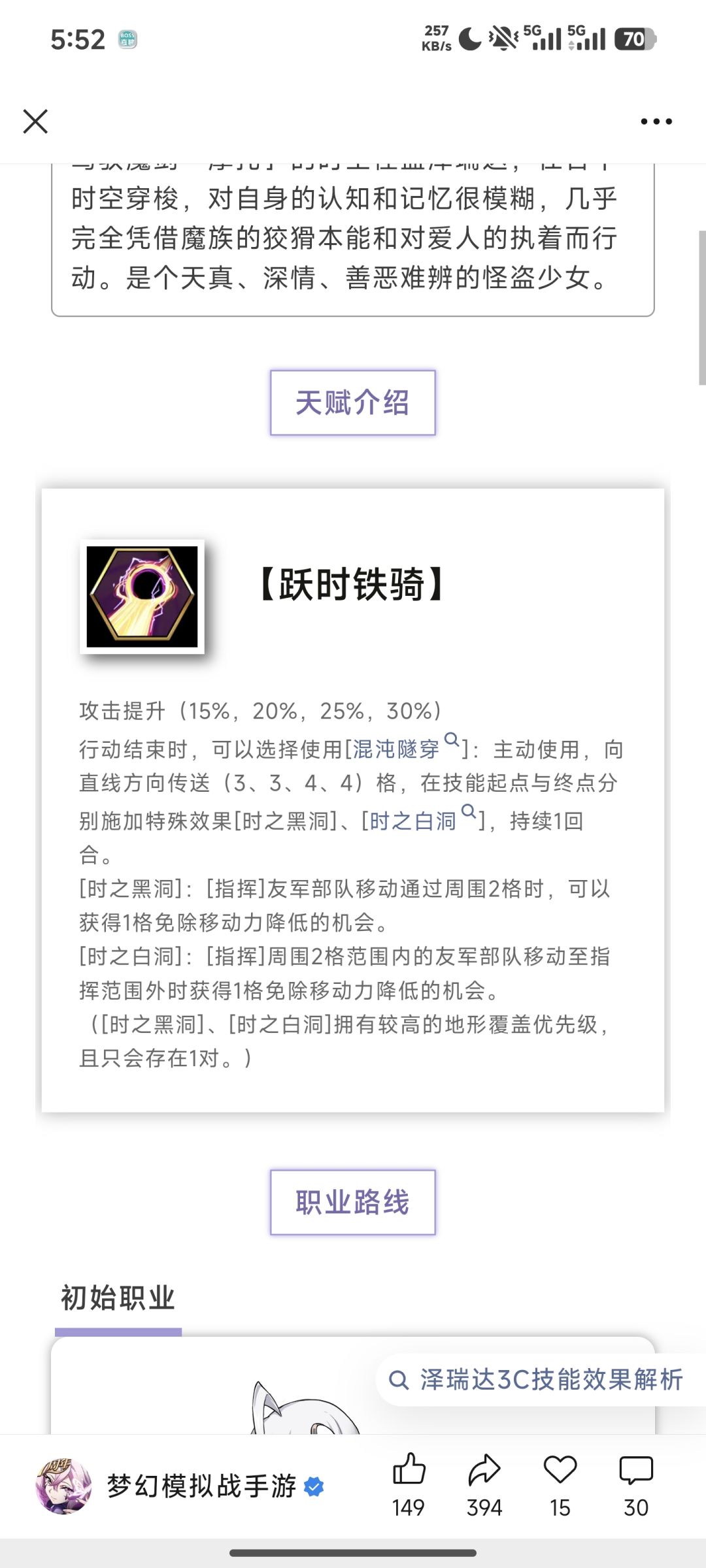 个人看法 2