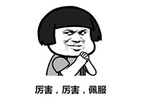 开发商是国内的嘛?国庆没活动?截图