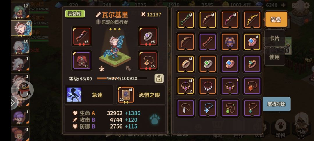发展求助 2