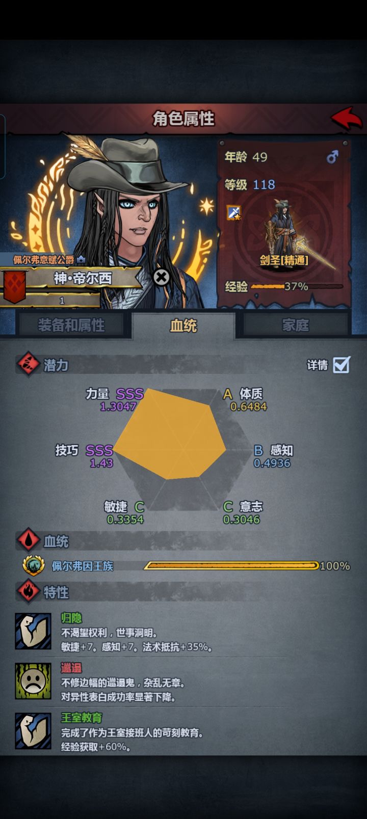 明明感觉成长还行啊为啥进场就躺下了截图