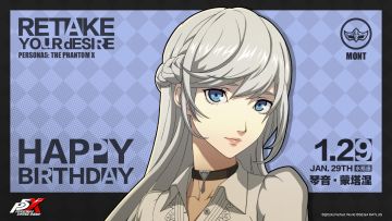 【1月29日】琴音 · 蒙塔涅生日快乐！