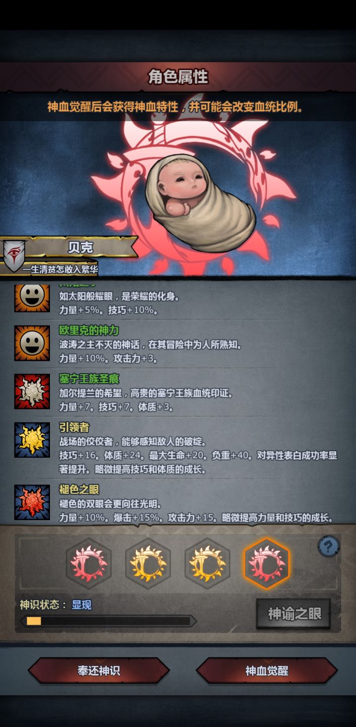 两个月出的垃圾。截图