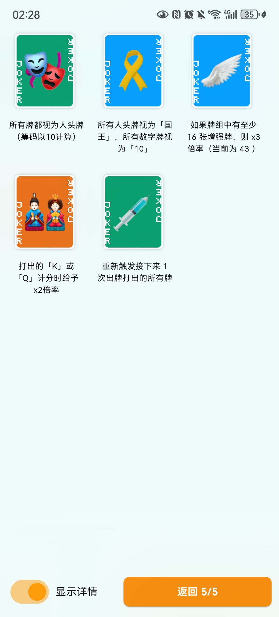 一亿伤害留念 2