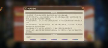 官方调整调整吧！