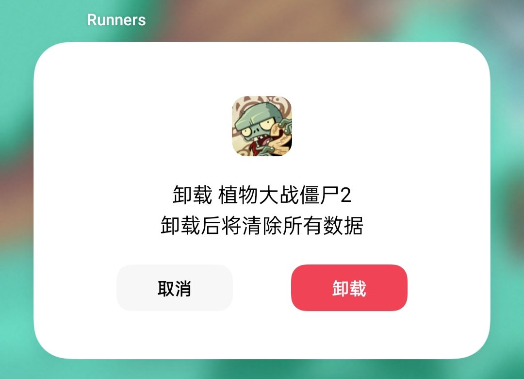 再见了,各位朋友 1