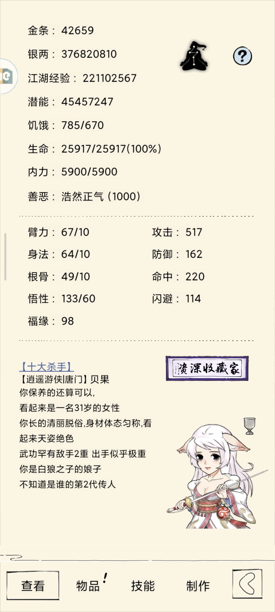 求助 1