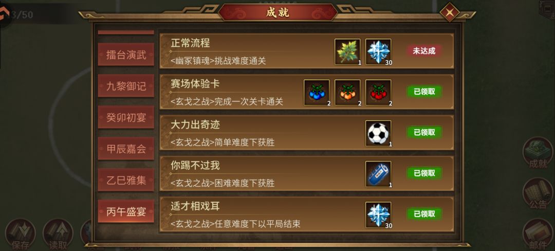 简单方便只要卡位 2