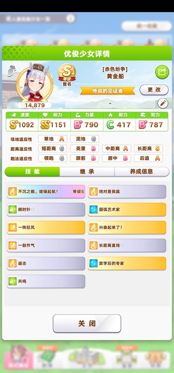能跑A决么截图