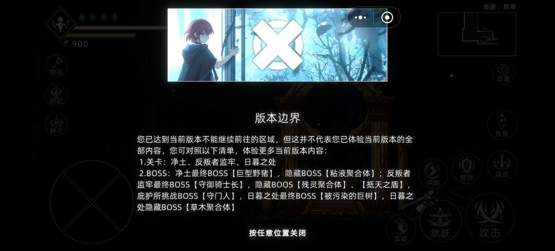 可恶啊，就这么结束了，快上快上！ 6