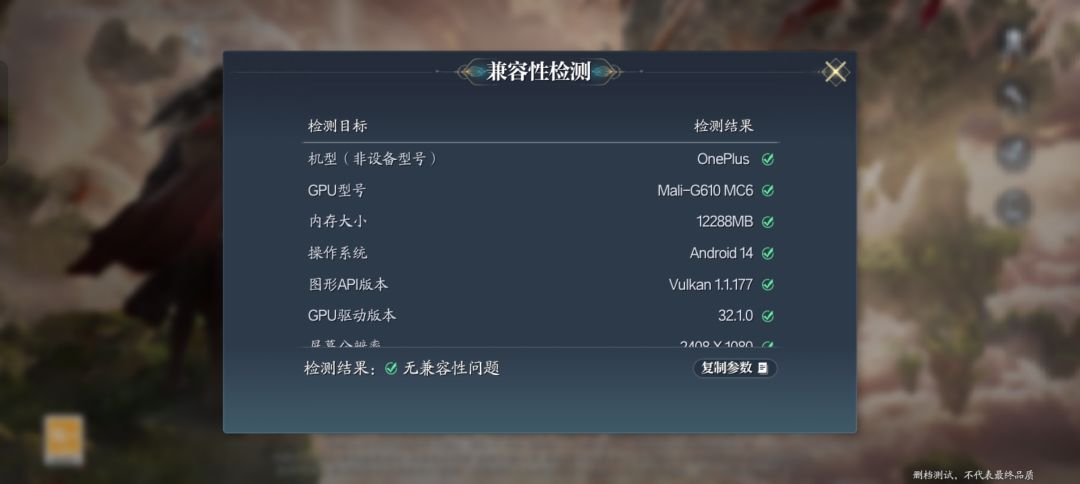 找一起玩游戏的 1