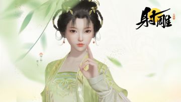 《射雕》公测4月4日在线更新公告，基础体验持续优化