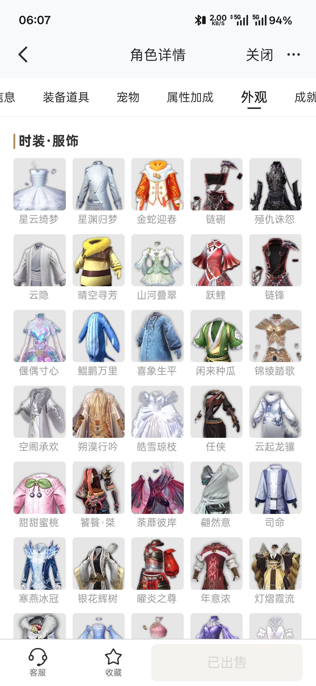本来想玩v1的，没看到v1一千多的祸斗号 3