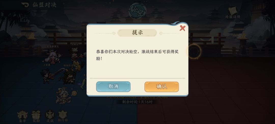 还有未来吗? 2