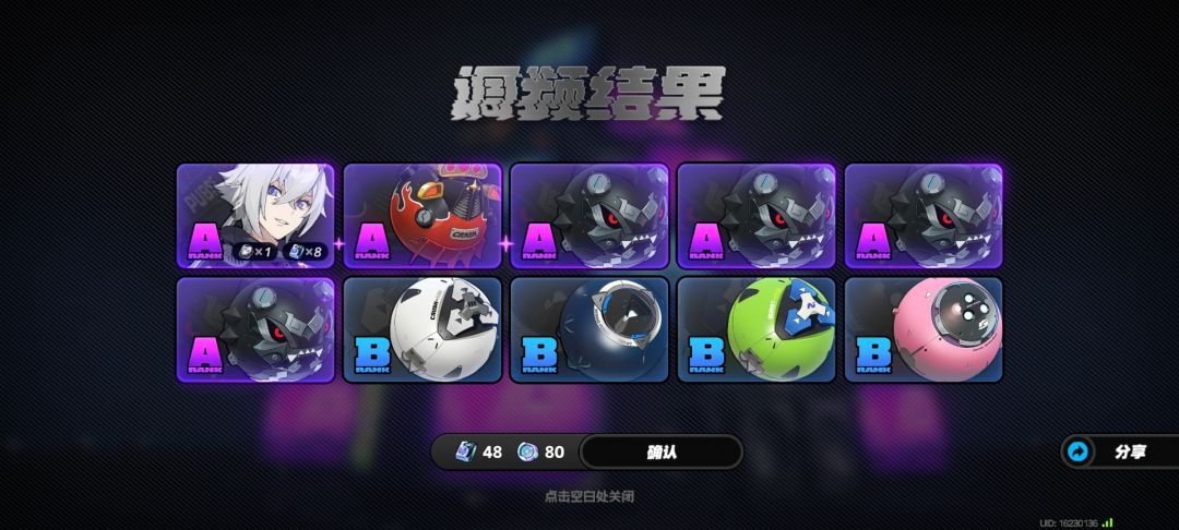 另一种意义上的欧 1