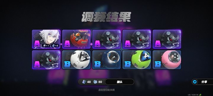 另一种意义上的欧截图