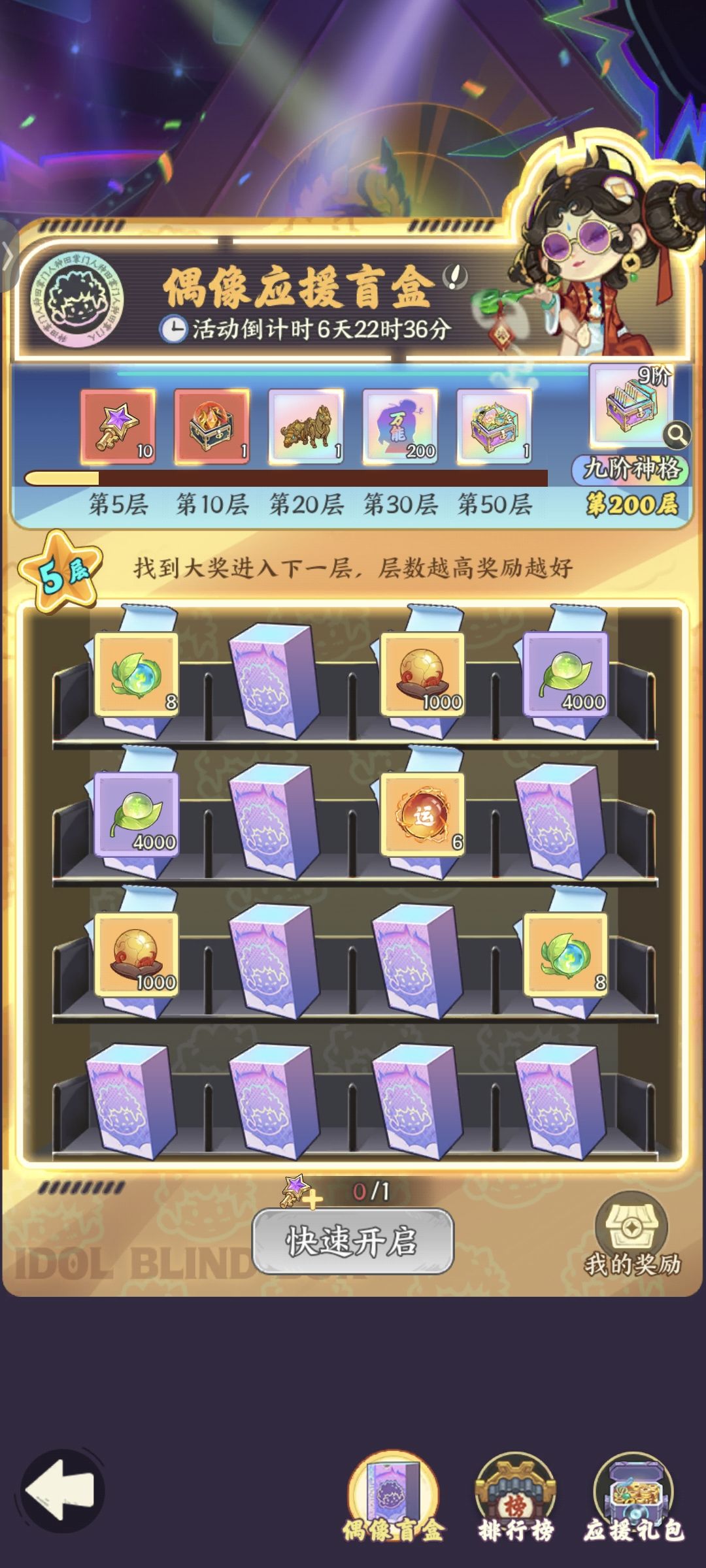 木牛流马来啦 2