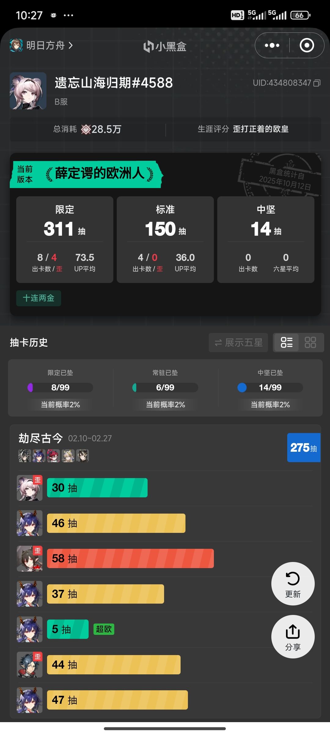 还行 1