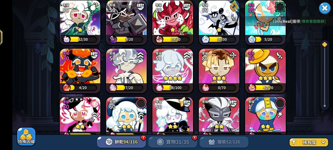 18-30怎么过求攻略 2