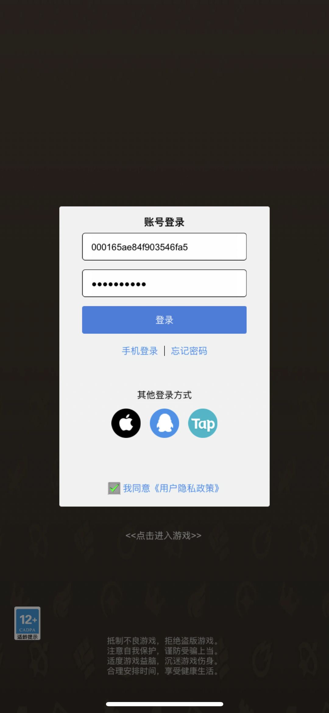 这个密码怎么看 1