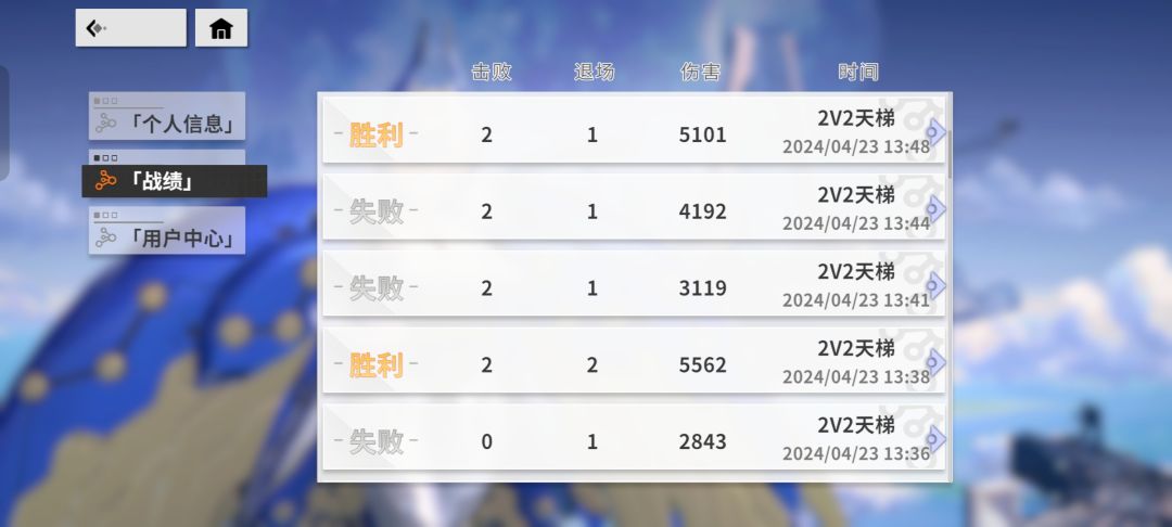 一胜一负到底怎么上分😭 2