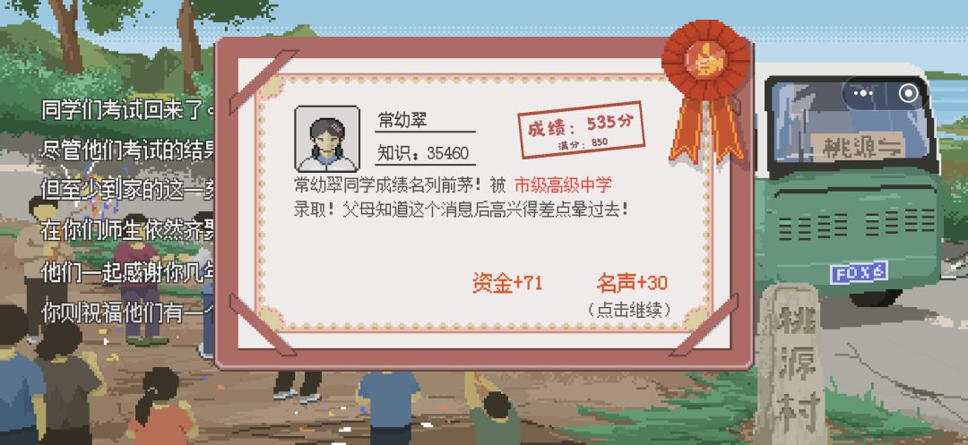 恭喜刘舷同学!!!但其实 2