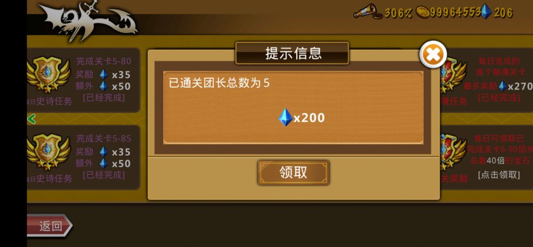 我的团长我的团,五个团长五种流派! 2