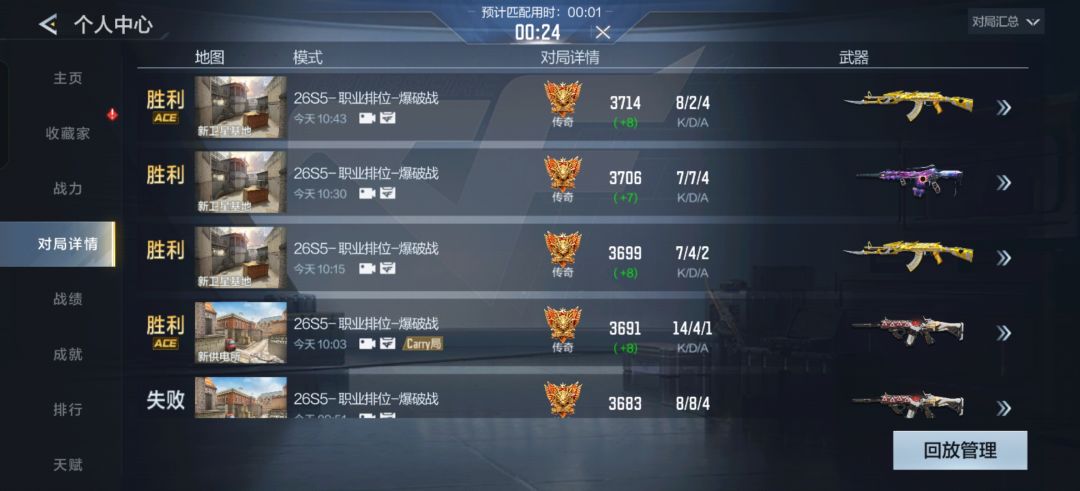 哦豁，这游戏真没啥人了 6