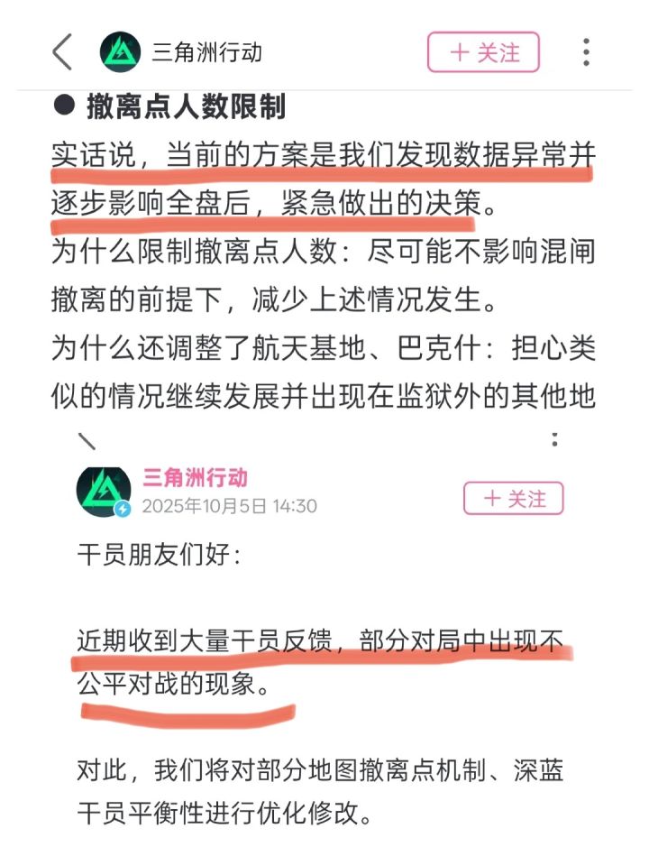 经典的左右脑互搏这一块截图