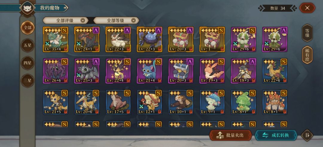 完结撒花,目标是成为宝可梦大师 2