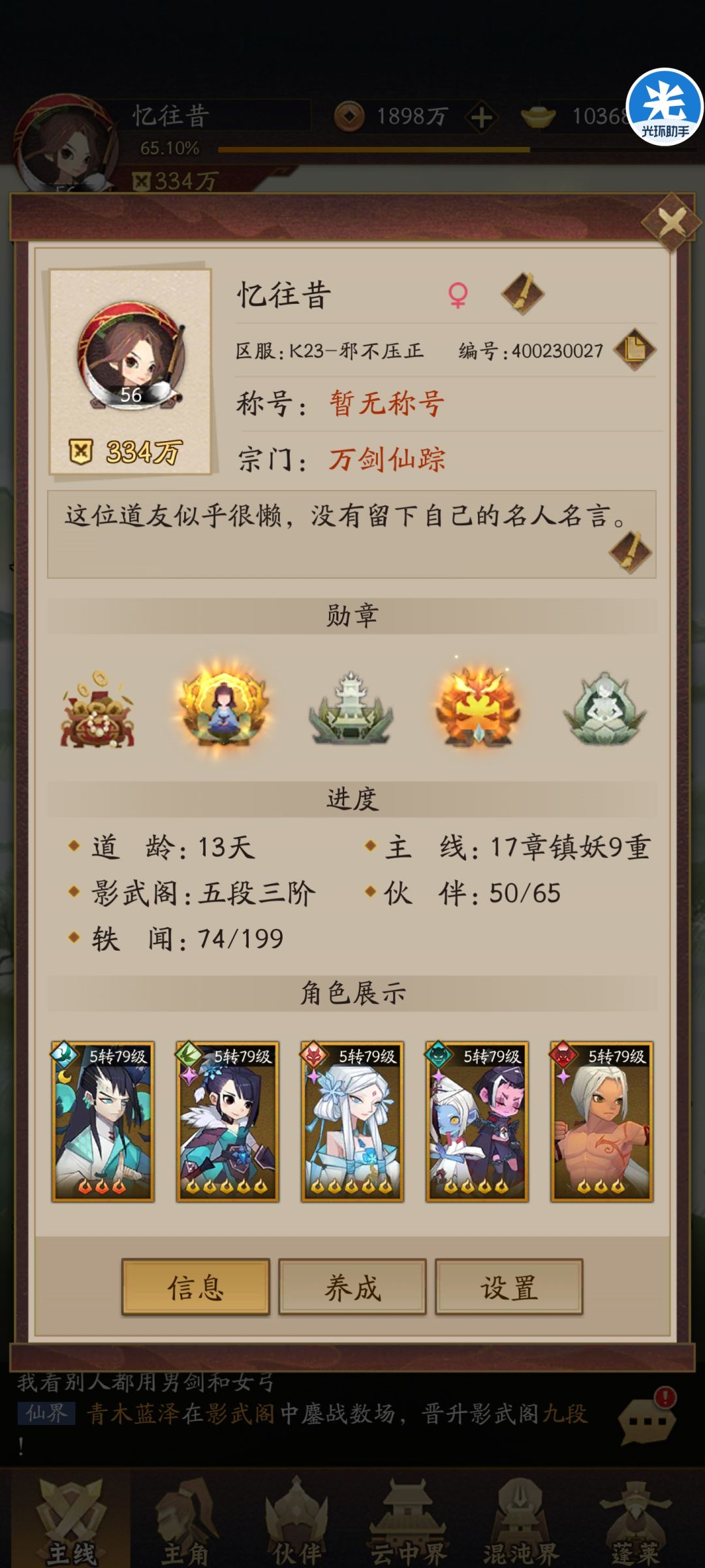 第13天 1