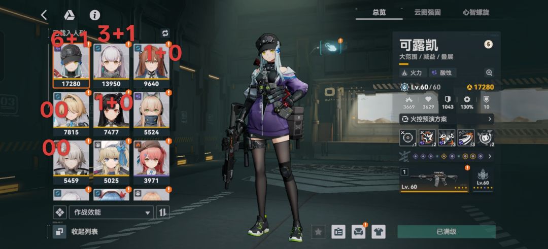 大佬们是抽up还是签到选g11? 1