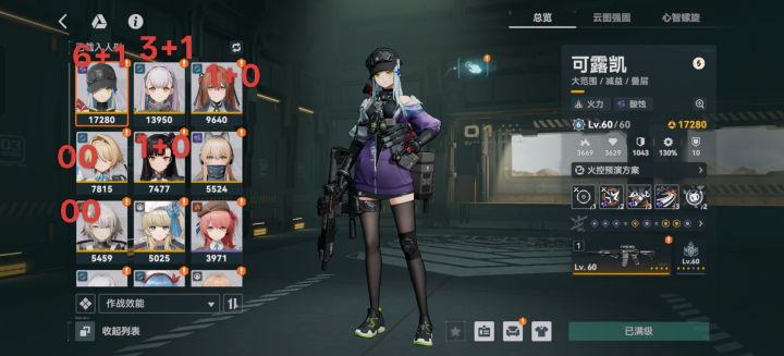 大佬们是抽up还是签到选g11?截图