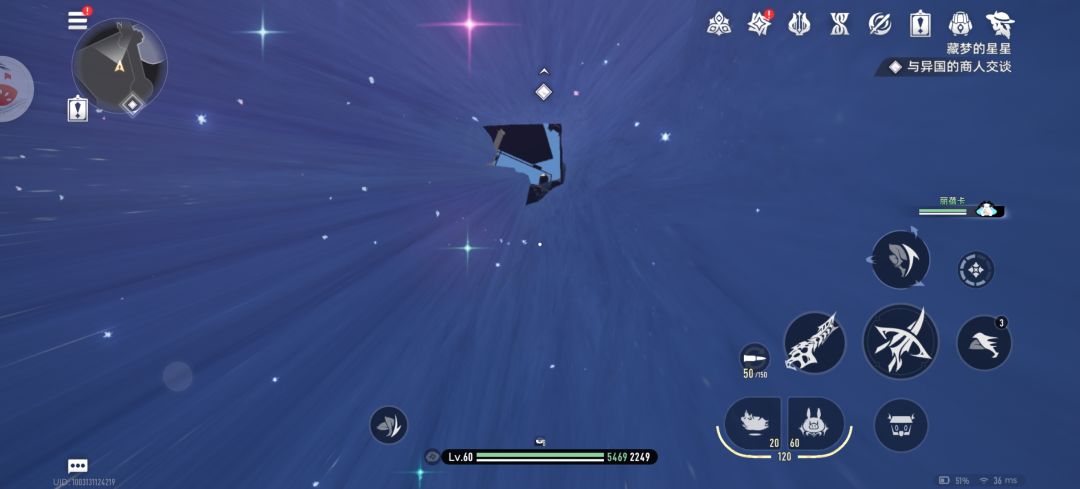 Bug,怎么地基还凹凸不平的 1